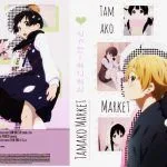Tamako Market