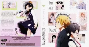 Tamako Market