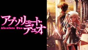 Absolute_Duo_Banner
