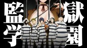 Anime-prison-school