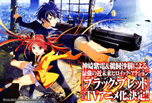 Black_Bullet_Anime_Promotional_Poster