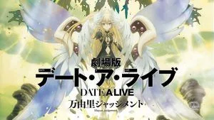 Date-a-Live-Mayuri-Judgement-trailer