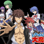 Ichiban Ushiro no Daimaou