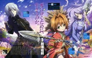 Kami-sama.no.Inai.Nichiyoubi.full.1545531