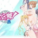 Maken-ki!