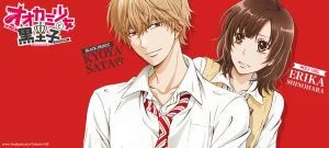 Ookami Shoujo To kuro Ouji