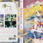 Sailor Moon Crystal DVD 1 - Cover front1