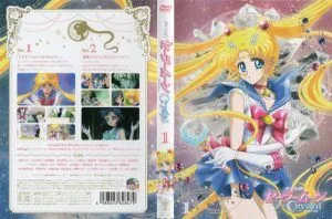 Sailor Moon Crystal DVD 1 - Cover front1