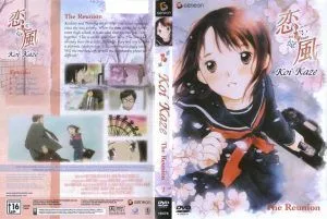 cov-5915-koi-kaze-volumen-1-ingles