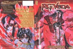 cov-8617-rg-veda-integra-ingles