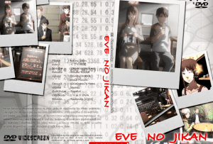 eve-no-jikan