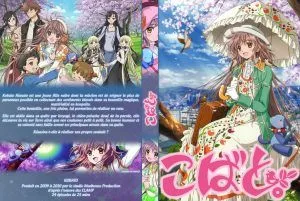 kobato_cover_by_anouet-d5xcypc