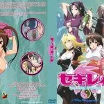 sekirei-pure-engagement-copiar-562614