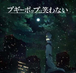 Boogiepop-wa-Warawanai-e1549761709159