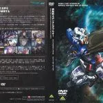 cov-7703-mobile-suit-gundam-00-special-edition-volumen-2-japones