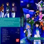 gundam_00_movie_by_rajanidevilakshmi-d9j78jp