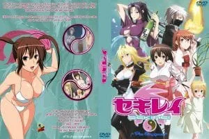 sekirei-pure-engagement-copiar-562614