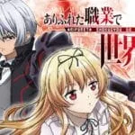 Arifureta Shokugyou de Sekai Saikyou