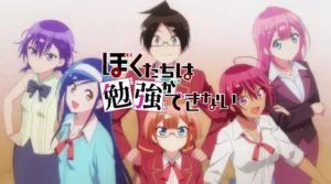 Bokutachi-wa-Benkyou-ga-Dekinai-2