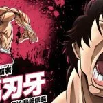 Baki Temporada 1
