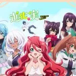 Shinka no Mi Shiranai Uchi ni Kachigumi Jinsei