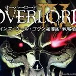 Overlord IV