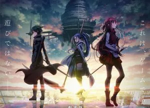 Sword Art Online Progressive Movie - Hoshi Naki Yoru no Aria