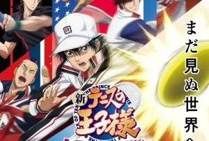 The Prince of Tennis II U-17 World Cup