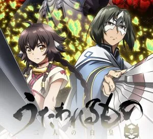 Utawarerumono Futari no Hakuoro
