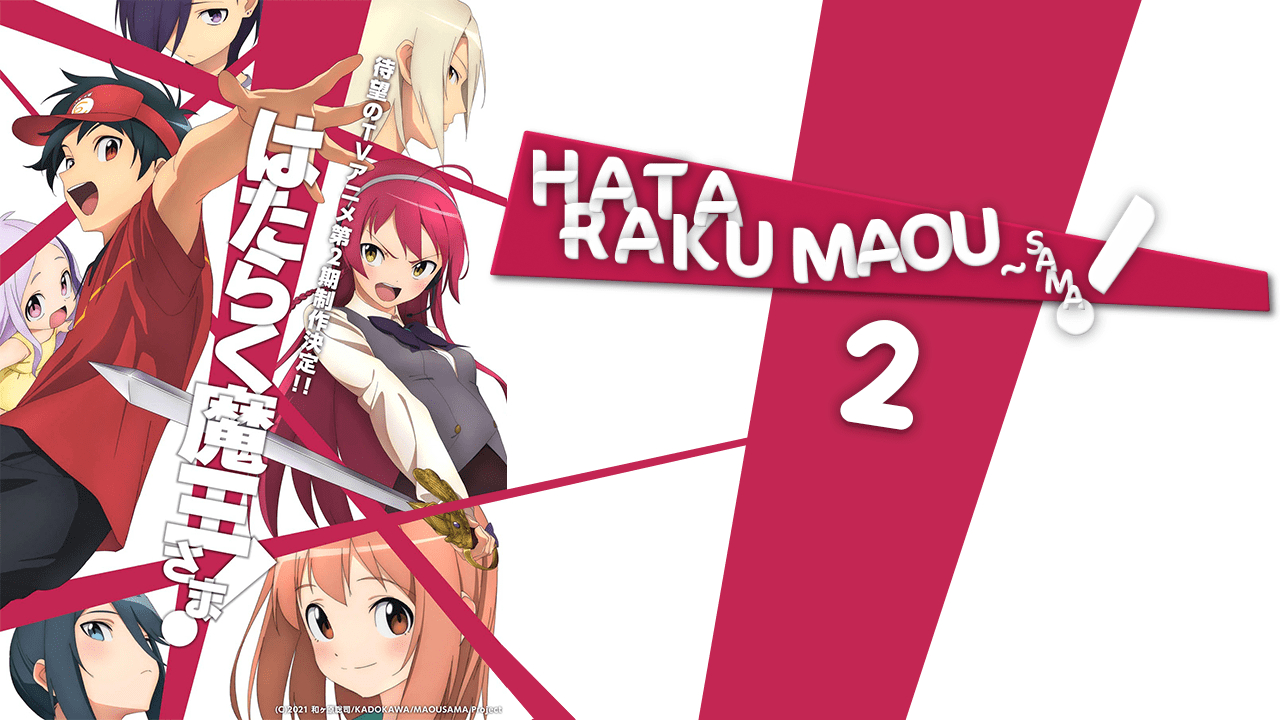Hataraku Maou-Sama Temporada 2, Si existen los milagros :') Se acaba de  anunciar que habrá segunda temporada del anime Hataraku Maou-Sama para este  año 2021, By Hikarimusicgx