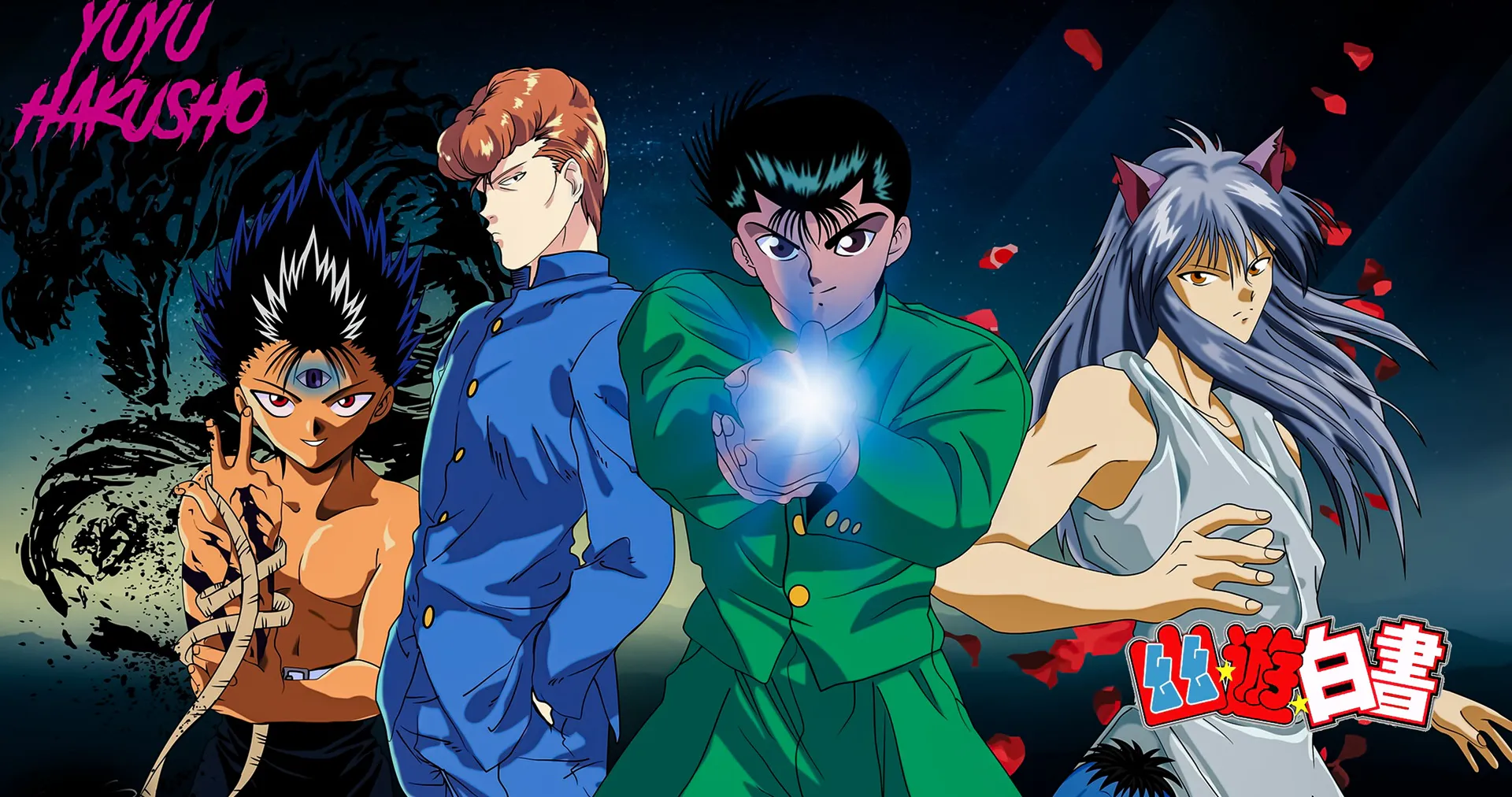 Yu Yu Hakusho