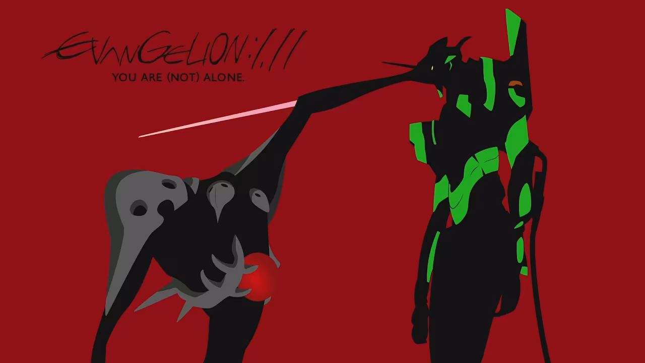 Evangelion 1.11 You Are (Not) Alone