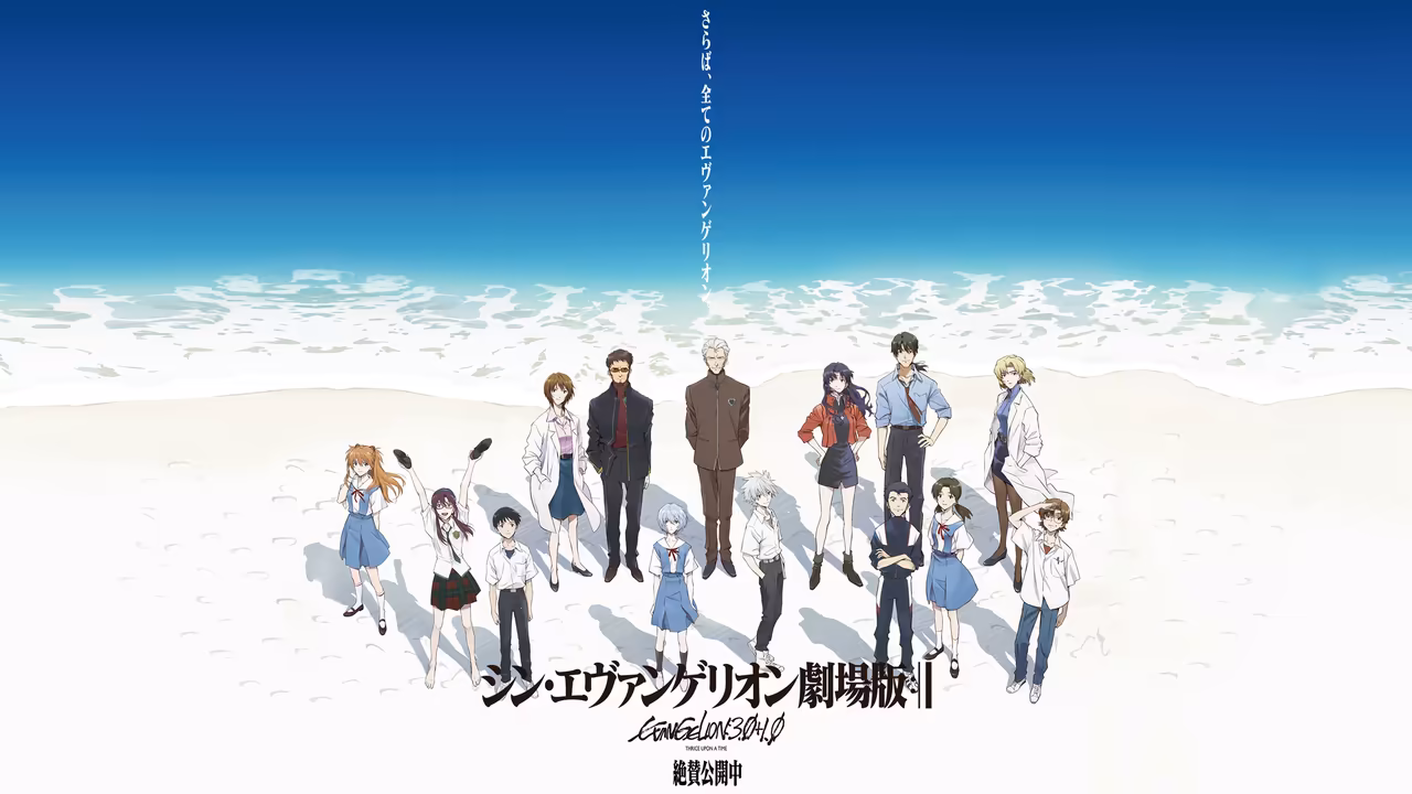 Evangelion 3.0+1.0 Thrice Upon a Time